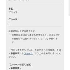 30プリウス後期・車検R9.9の画像