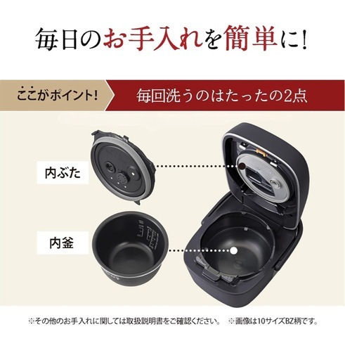 【新品】象印マホービン 炊飯器 5.5合 炎舞炊き 圧力IHタイプ 日本製 NW-PV10-BZ