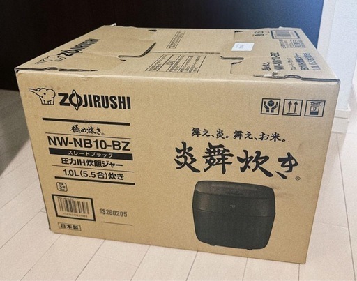 【新品】象印マホービン 炊飯器 5.5合 炎舞炊き 圧力IHタイプ 日本製 NW-PV10-BZ