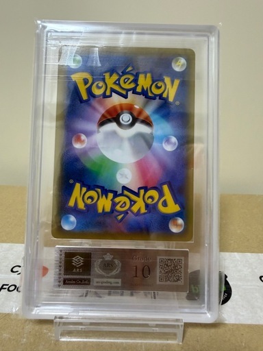 ポケモンカード　ピカチュウ　ARS10