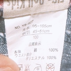 ショートパンツ(3)(子供服)の画像