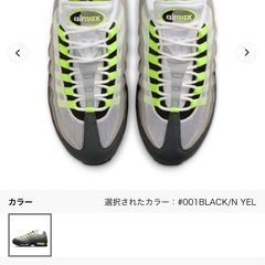 エアマックス95 ビッグバブル　ネオンイエローの画像