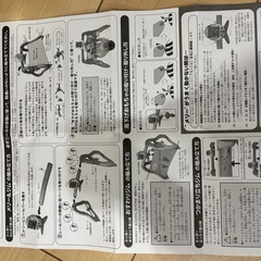 【people】ベビー用メリー&ジム　うちの赤ちゃん世界一の画像