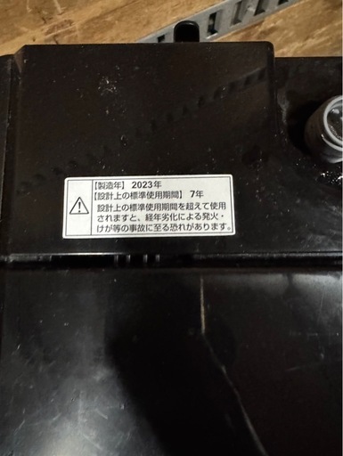 #88 RORO 縦型洗濯機　5.5kg