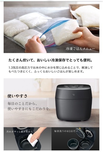 【新品】25年製　
象印マホービン 炊飯器 炎舞炊き 圧力IHタイプ 日本製NW-NA18-BZ