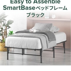 シングルベッドフレームの画像