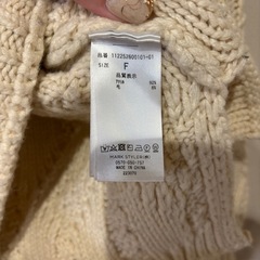 Ungrid パッチワークケーブルニットの画像