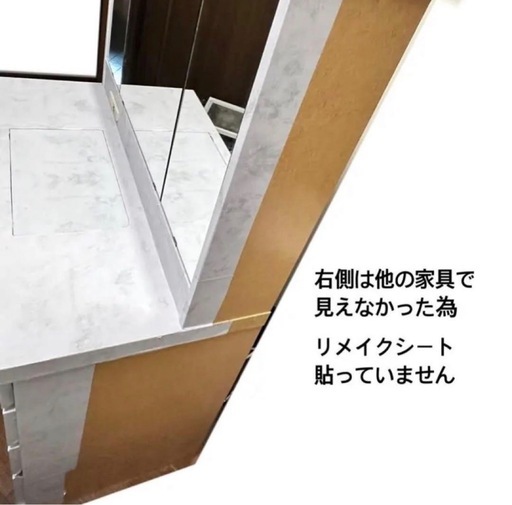 三面鏡