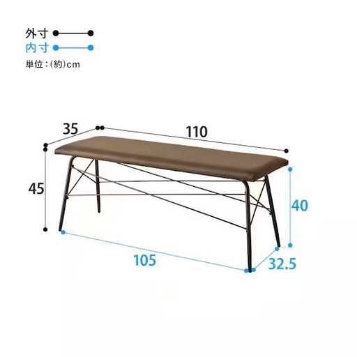 【新品】ダイニング4点セット【ニトリ】