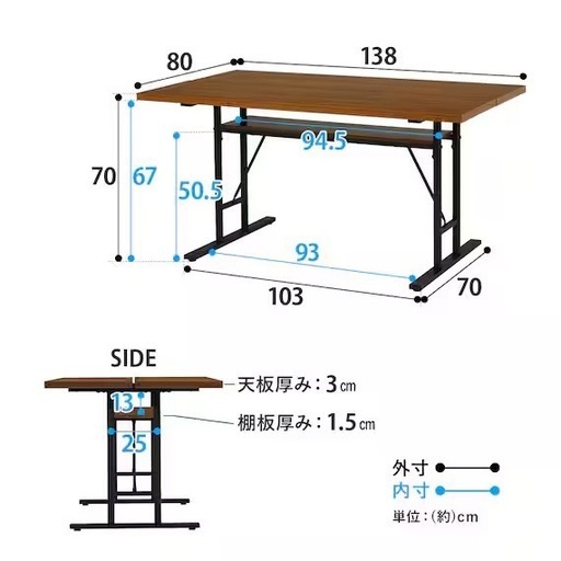 【新品】ダイニング4点セット【ニトリ】