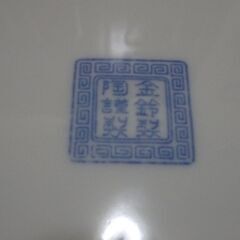 大皿　３枚　３１．５㎝　、　２７．５㎝　Kの画像