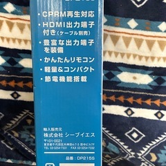 DVDプレイヤー
の画像