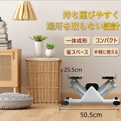 ステッパー 静音 足踏み 有酸素運動 室内 サイドステッパー 脂肪燃焼 宅トレの画像