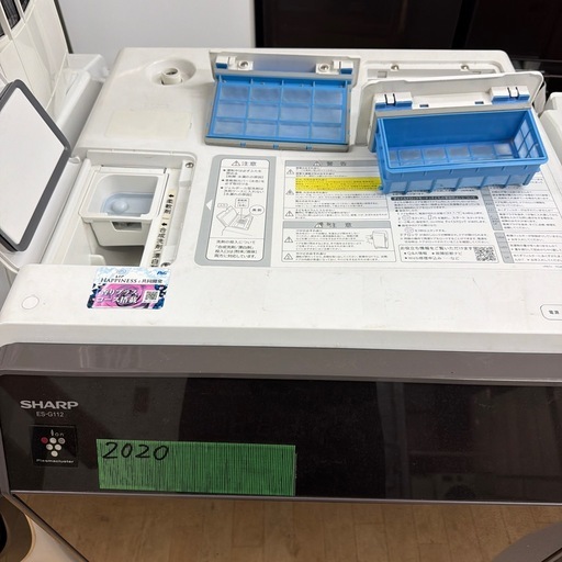 ドラマ洗濯機