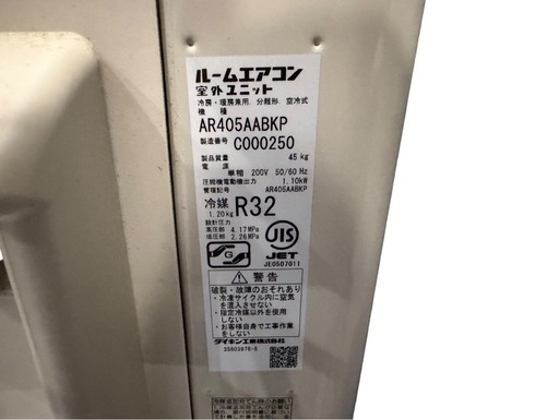 問い合わせ多数】○【美品】DAIKIN ダイキン ルームエアコン 2024年製 問い合わせ多数】○【美品】DAIKIN ダイキン ルームエアコン 2024年製