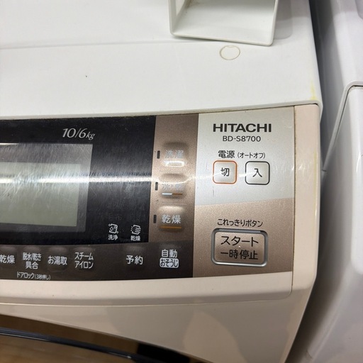 HITACHI ドラマ洗濯機