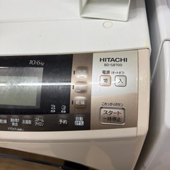 HITACHI ドラマ洗濯機の画像
