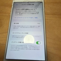 docomo　iPhone8 Plus 256GB 白　本体の画像