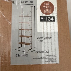 ワイヤーシェルフの画像