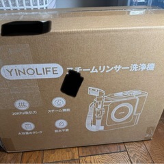 【新品】YINOLIFE カーペットクリーナー 高温 スチームクリーナーの画像