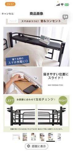 【受け取り予定者あり】ロフトベッド　階段タイプ マットレス付き