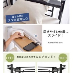 【3.29まで】ロフトベッド　階段タイプの画像