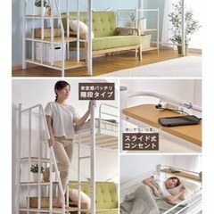 【3.29まで】ロフトベッド　階段タイプの画像