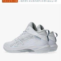 asics(アシックス) ユニセックス大人 GELHOOP V17バスケットボールシューズの画像
