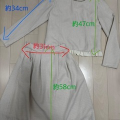 フォーマル　セットアップの画像