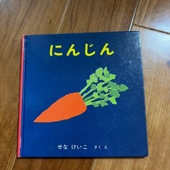 絵本3冊セットの画像