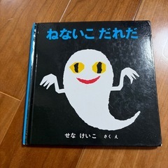 絵本3冊セットの画像