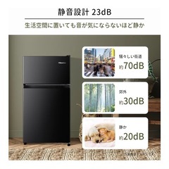 冷蔵庫　hisenseの画像