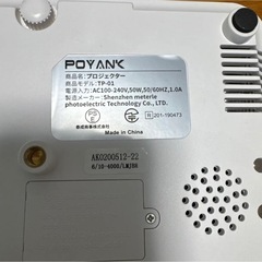 POYANK プロジェクター 本体 WiFi 1080P 箱ありの画像