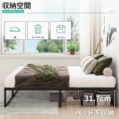 ベッドフレーム シングル の画像