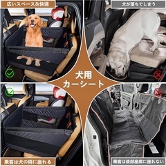 【新品】ペット用 ドライブシート 小型犬、中型犬用 Mサイズの画像