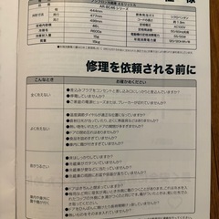 ALLEGiA ノンフロン冷蔵庫の画像