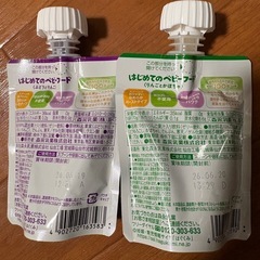 ベビーフード
の画像