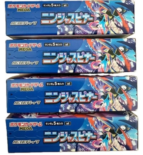 ポケモンカード ニンジャスピナー 4BOX