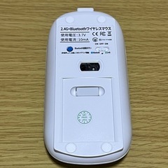 ワイヤレスマウス※ジャンク品の画像