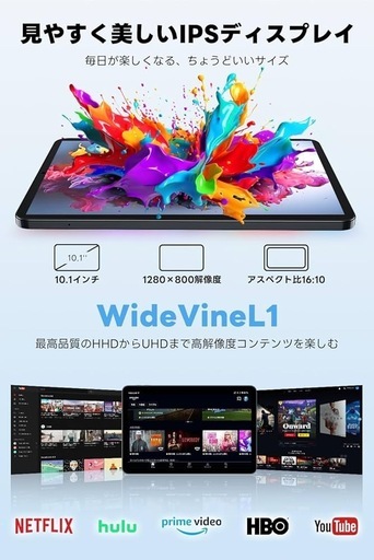 ★最終金額★新品　Android 15 タブレッ24GB+128GB 1TB拡張