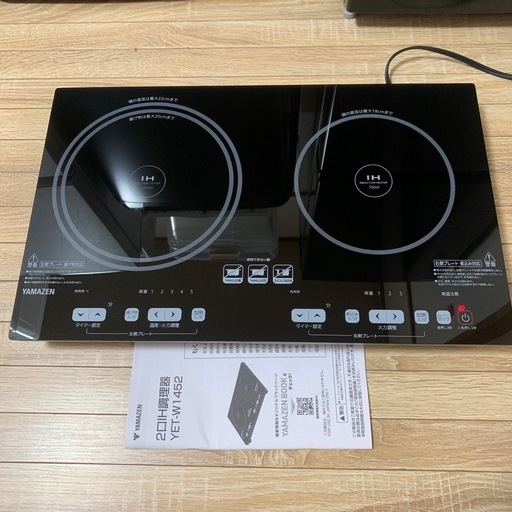 山善 IH調理器 YET-W1452 2024年製