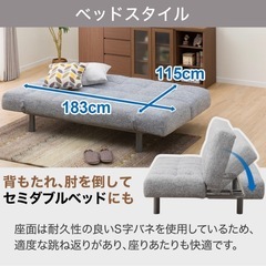 ニトリ ソファベッド（シミあり）引き取り限定／室内搬出できる方の画像