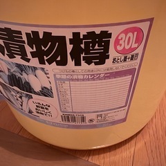 漬物樽　30Lの画像