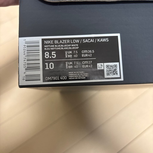 NIKE   sakai スニーカー