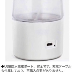 Autogust　次亜塩素ナトリウム生成器 電解次亜水生成器 250mlの画像