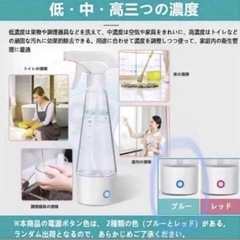 Autogust　次亜塩素ナトリウム生成器 電解次亜水生成器 250mlの画像