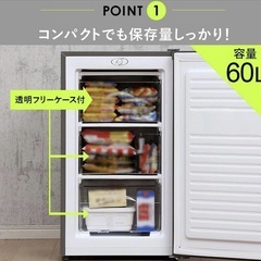 Grand-Line 1ドア冷凍庫 60L の画像