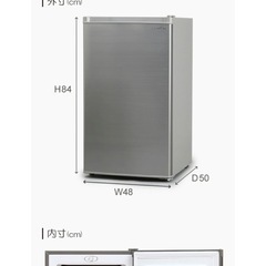 Grand-Line 1ドア冷凍庫 60L の画像