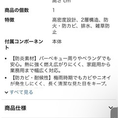 人工芝生の画像