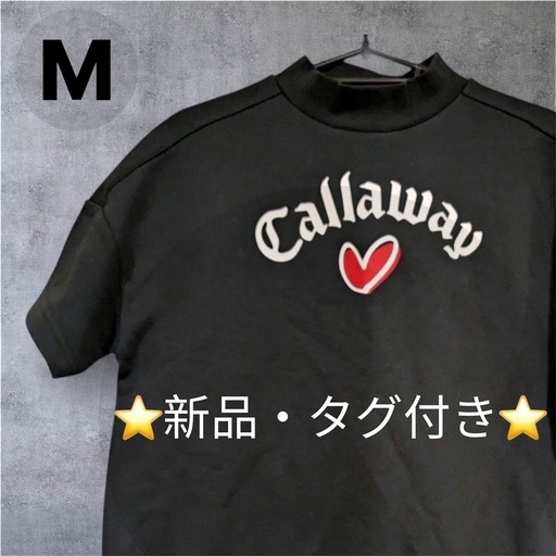 キャロウェイ　新品　M　黒　半袖　ハイネック　新品未使用品　タグ付き　